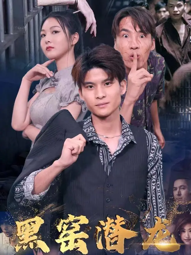 Rồng Ẩn Trong Lò Đen 1