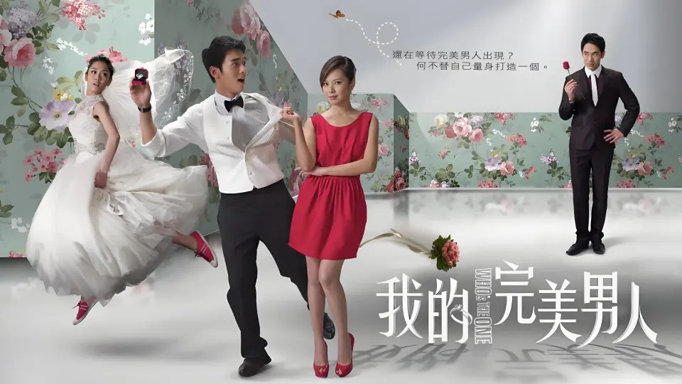 Người Đàn Ông Hoàn Mỹ 1