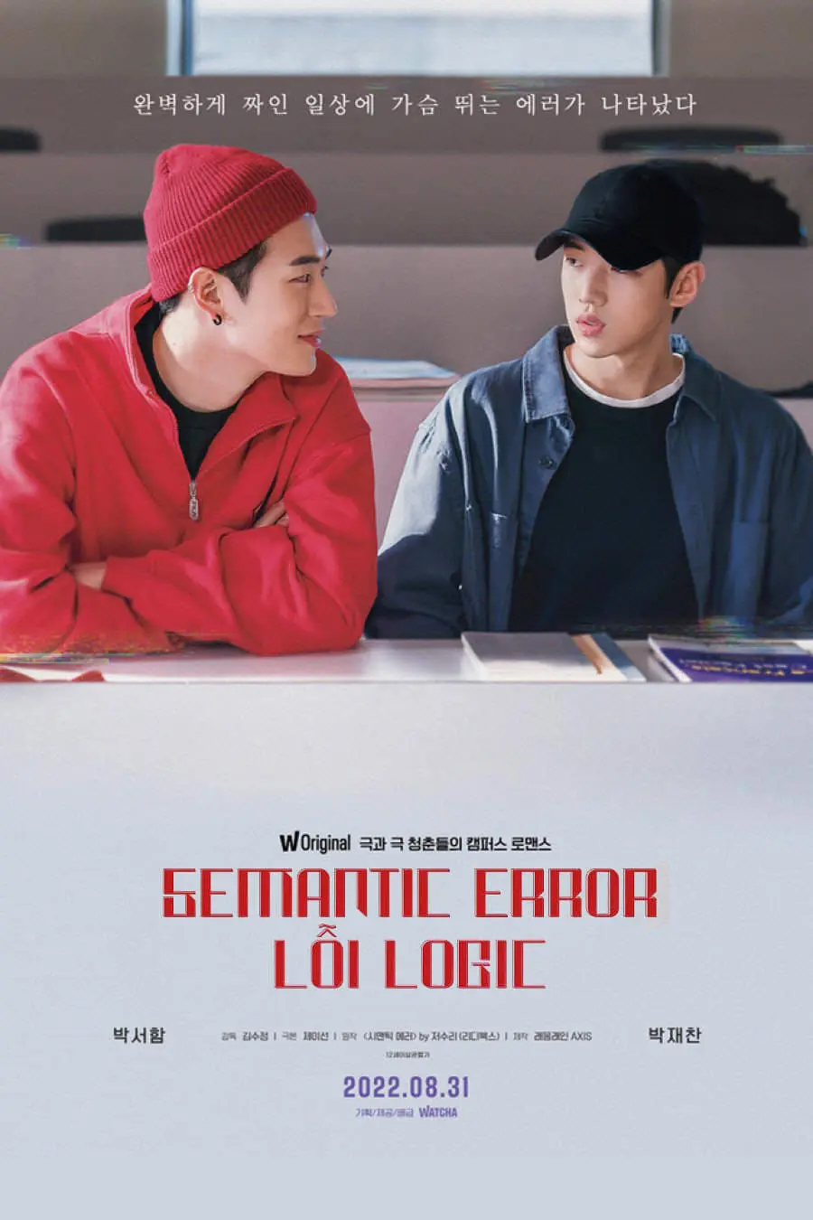 Semantic Error: Lỗi Logic Full