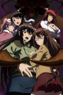 Kyochuu Rettou Movie Full