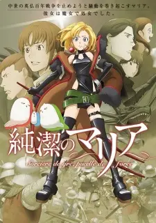 Junketsu No Maria 1