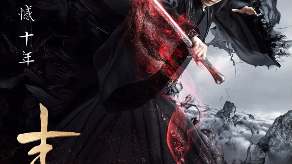 Tru Tiên Thanh Vân Chí (Phần 2) 01