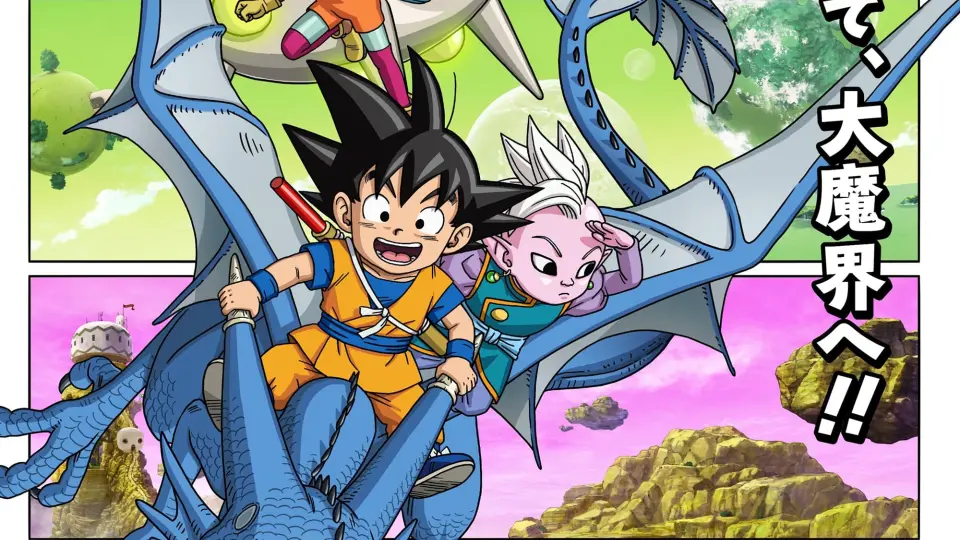 Dragon Ball Daima 01