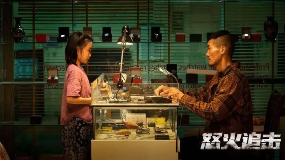 Nộ Hỏa Truy Kích Full