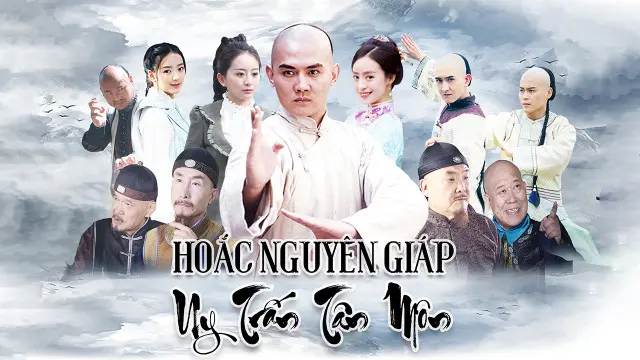 Hoắc Nguyên Giáp Uy Trấn Tân Môn 1