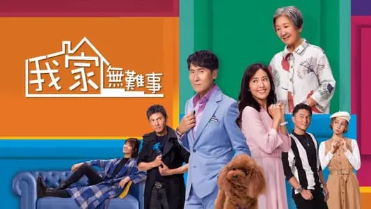 Chuyện Nhà Họ Quách 01