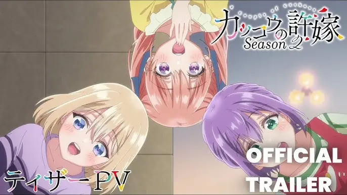 Kakkou No Iinazuke 2nd Season 1
