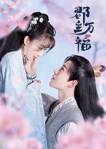 Quận Chúa May Mắn Của Ta (Quận Chúa Vạn Phúc) 07