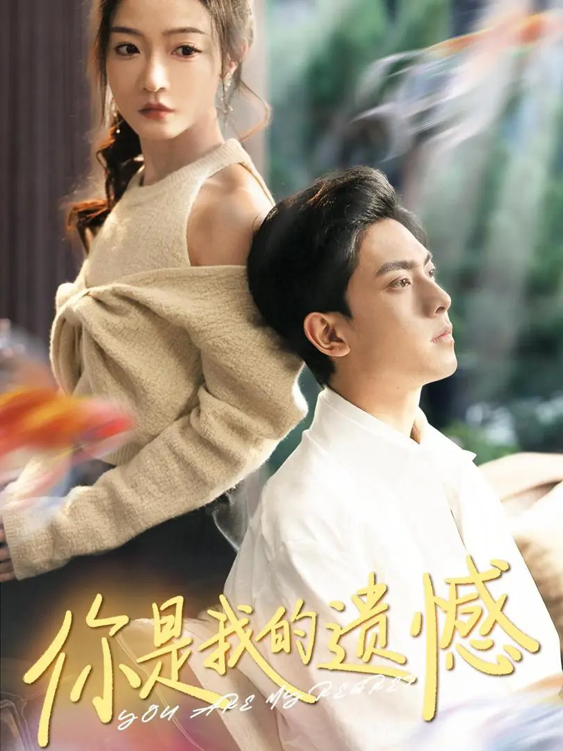 Em Là Niềm Tiếc Nuối Của Anh 1