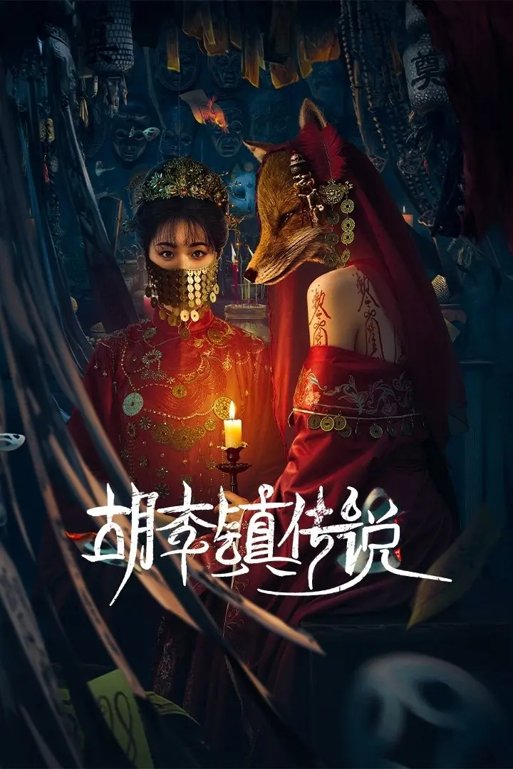 Truyền Thuyết Trấn Hồ Lí 01
