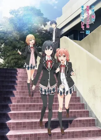 Yahari Ore No Seishun Love Comedy Wa Machigatteiru. Zoku 1