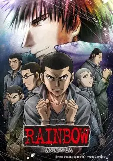 Rainbow: Nisha Rokubou No Shichinin 1
