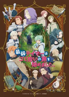 Saijaku Tamer Wa Gomi Hiroi No Tabi Wo Hajimemashita. 1