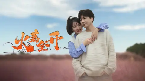 Hỏa Lệ Toàn Khai 1