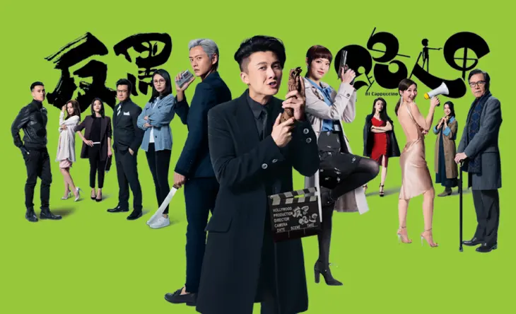 Quái Kiệt Siêu Hạng 01