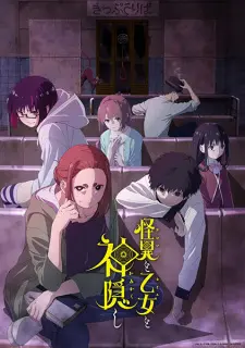 Kaii To Otome To Kamikakushi 1