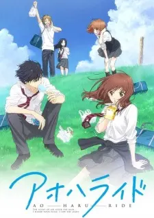 Ao Haru Ride 1