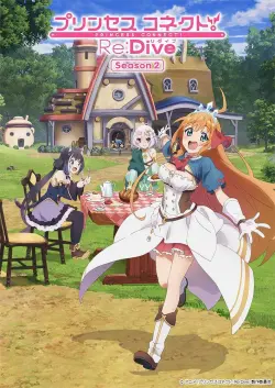 Princess Connect! Re:Dive Season 2 1