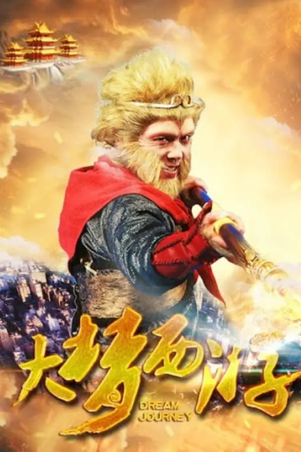 Giấc Mộng Tây Du FULL