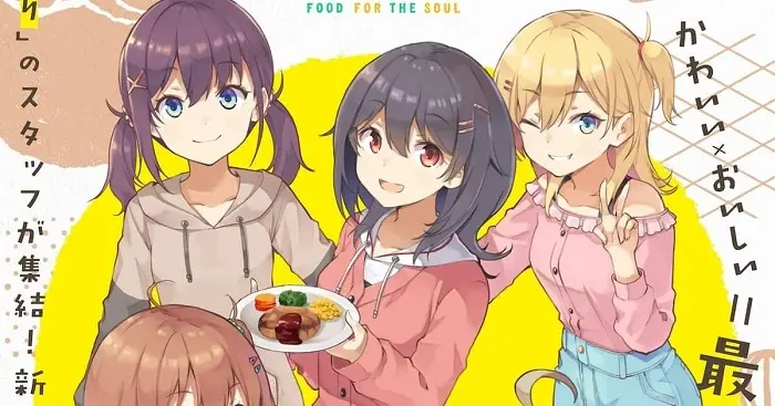 Hibi Wa Sugiredo Meshi Umashi 1