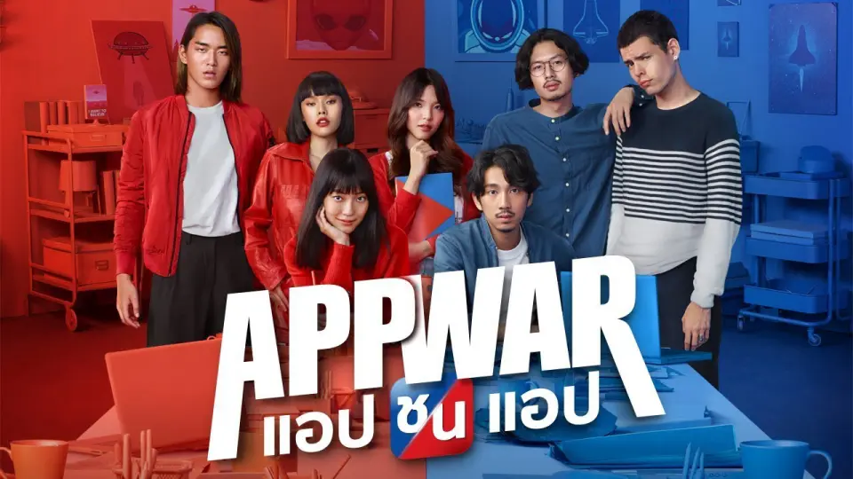 Tình Yêu Hay Tiền Tỷ Full