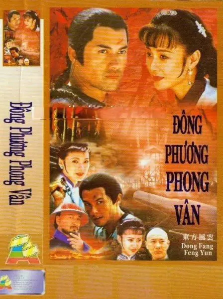 Đông Phương Phong Vân 1