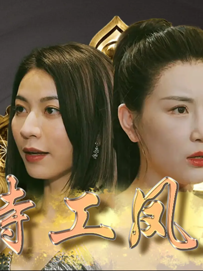 Đặc Công Phượng Hoàng 1
