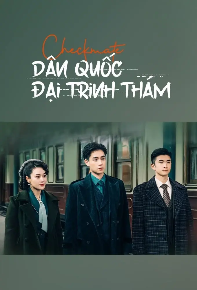 Dân Quốc Đại Trinh Thám 01