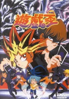 Yu☆Gi☆Oh! (Movie) Full
