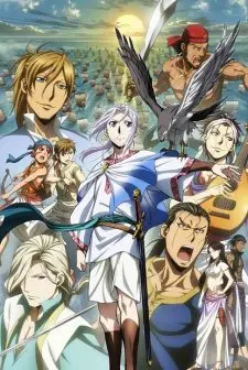 Arslan Senki (TV): Fuujin Ranbu 1