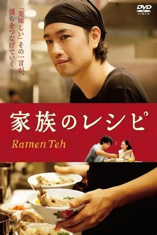 Tiệm Mì Ramen Full