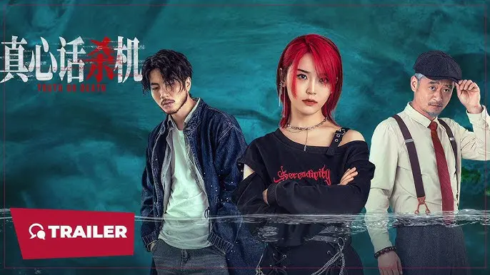 Sự Thật Chết Người 1