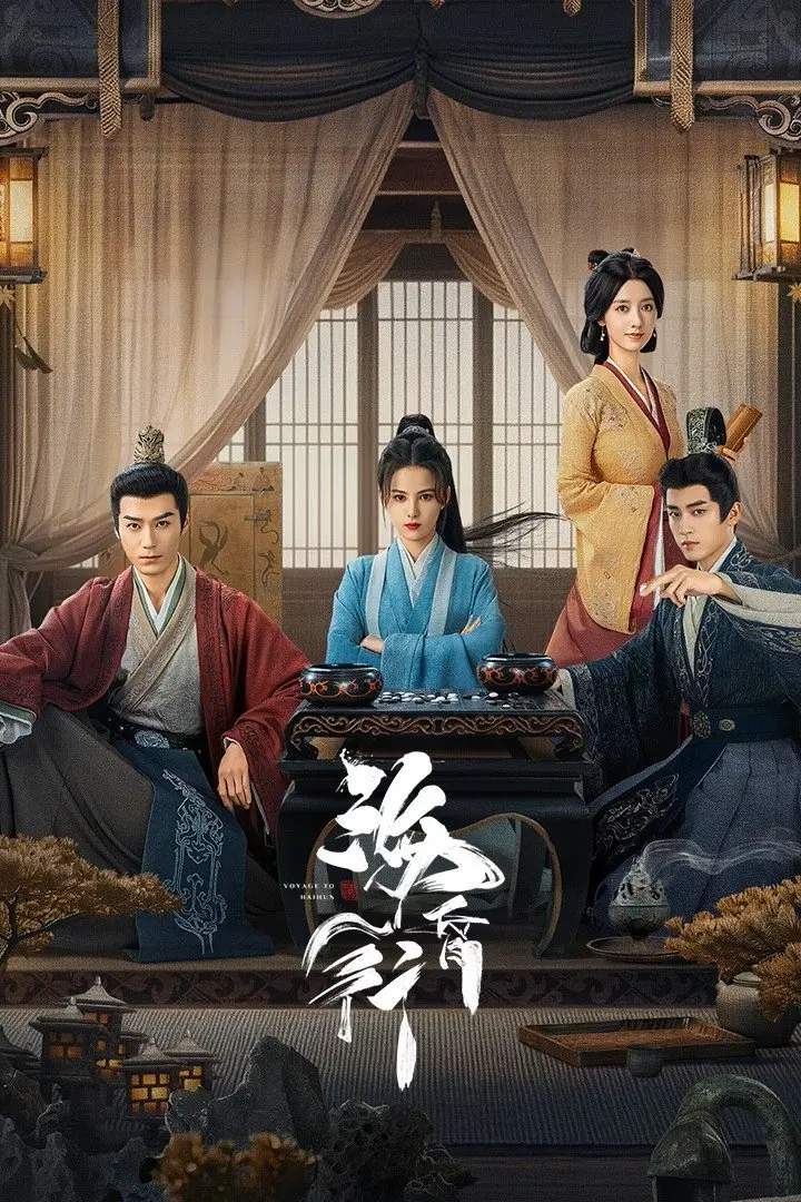 Hải Hôn Hành (Phần 1) 01