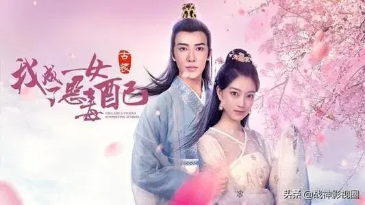 Ta Trở Thành Nữ Phụ Ác Độc 1