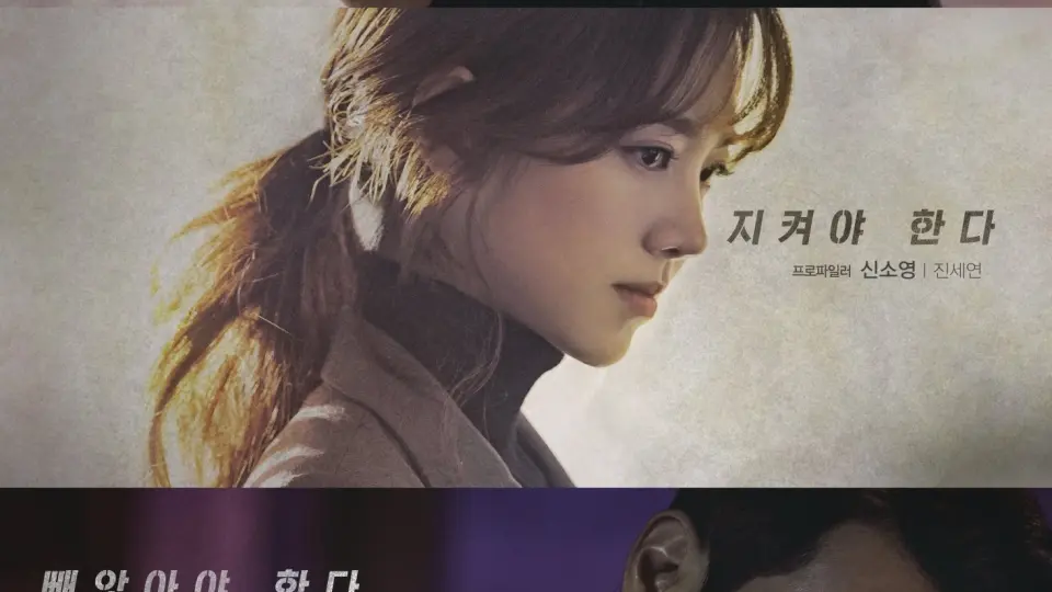 Vật Chứng  01