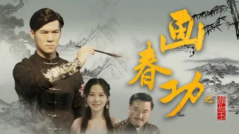 Cuốn Sách Bí Mật Của Tangmen Full