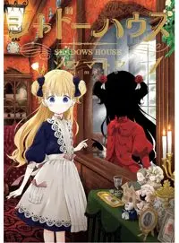 Shadows House 1