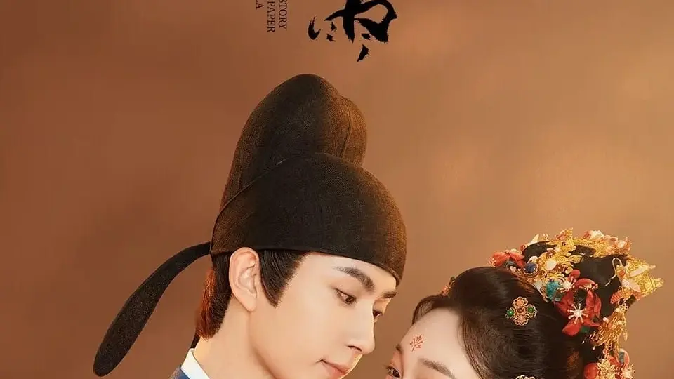 Nhất Tán Yên Vũ  01