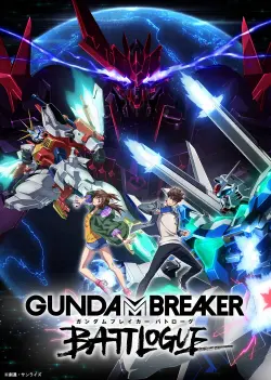 Gundam Breaker: Battlogue 1