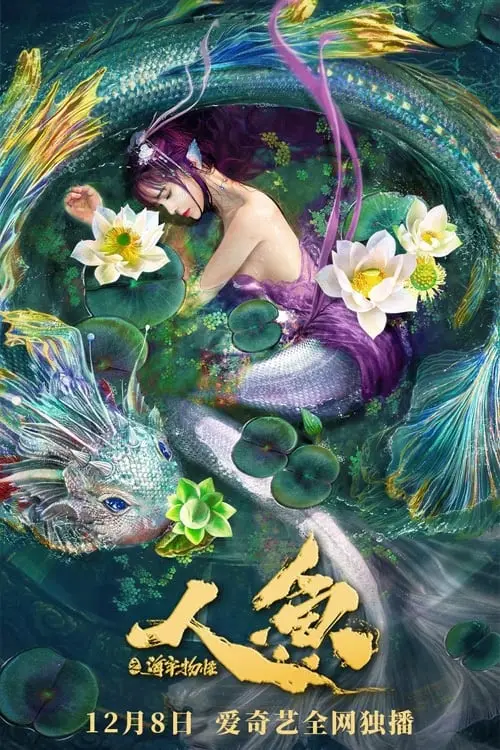 Nhân Ngư: Hải Lao Vật Quái Full