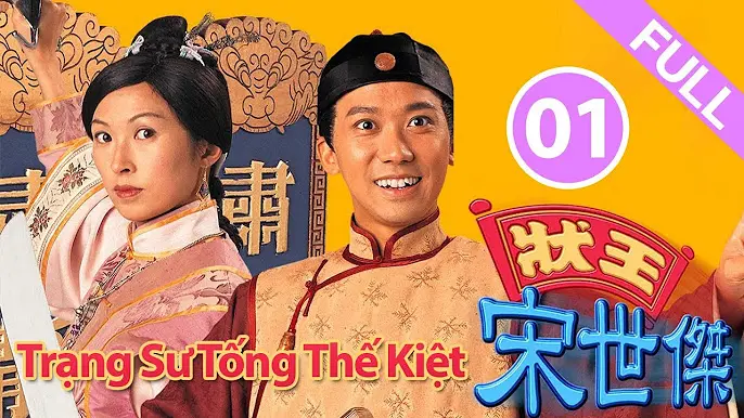 Trạng Sư Tống Thế Kiệt (Phần 1) 1