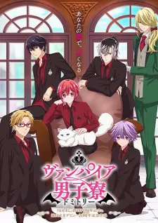 Vampire Dormitory 1