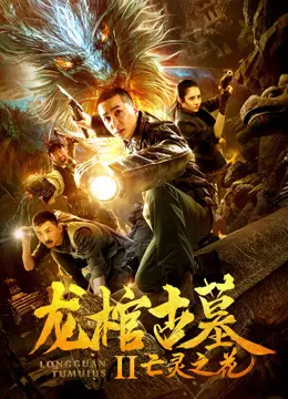 Quan Tài Rồng Trong Lăng Mộ Cổ Full