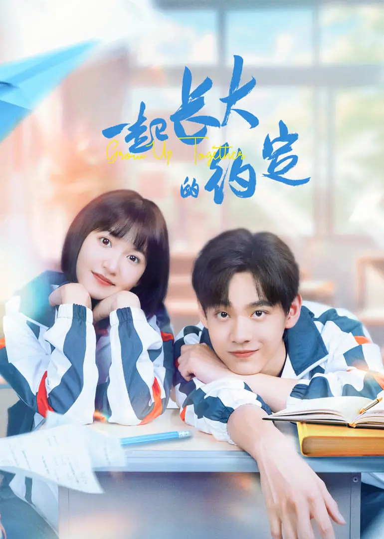Ước Hẹn Cùng Trưởng Thành  01