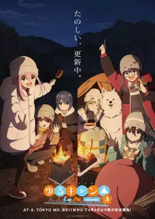 Yuru Camp 3rd Season 1