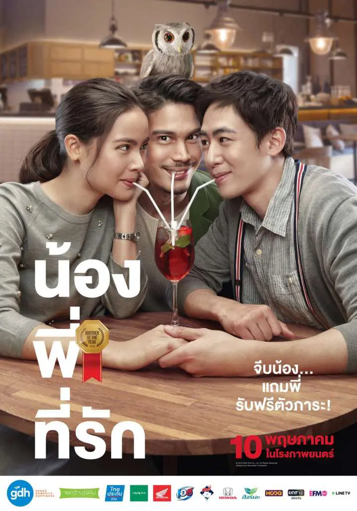Ông Anh Trời Đánh Full