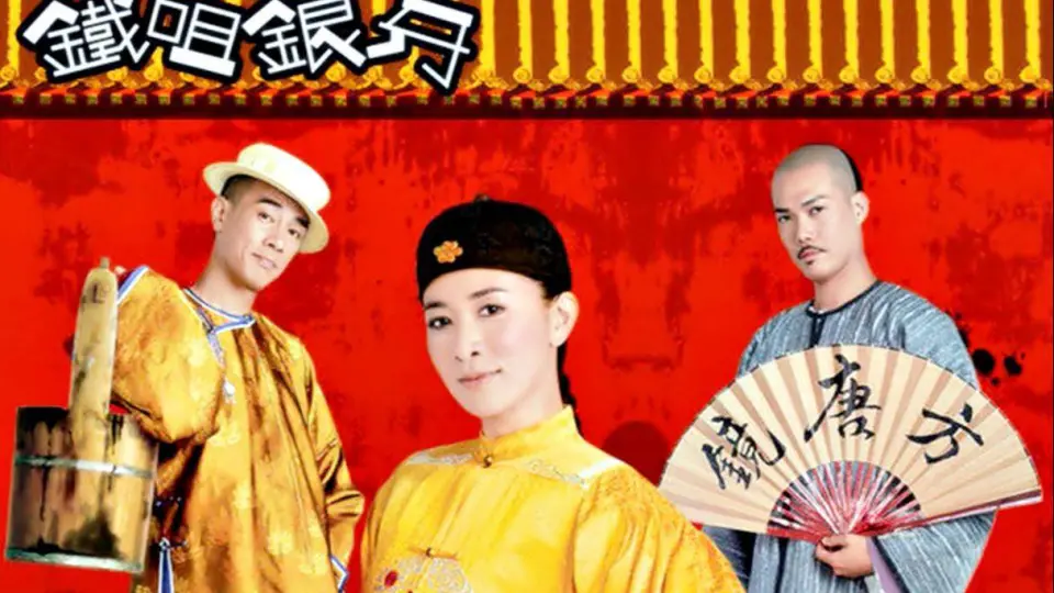 Nữ Trạng Tài Danh 1