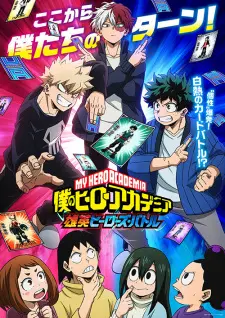 Boku No Hero Academia: UA Heroes Battle Full