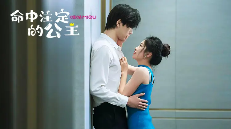 Công Chúa Của Định Mệnh 1