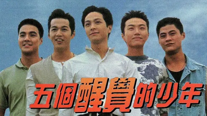 Thức Tỉnh Phải Lúc 1